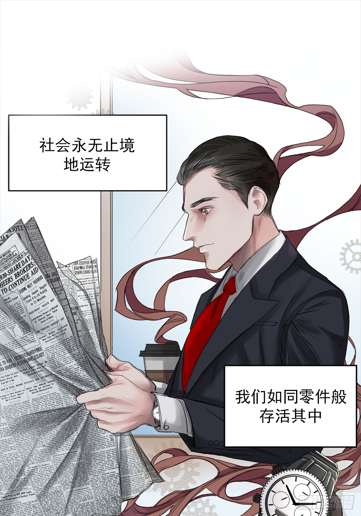 章节图片