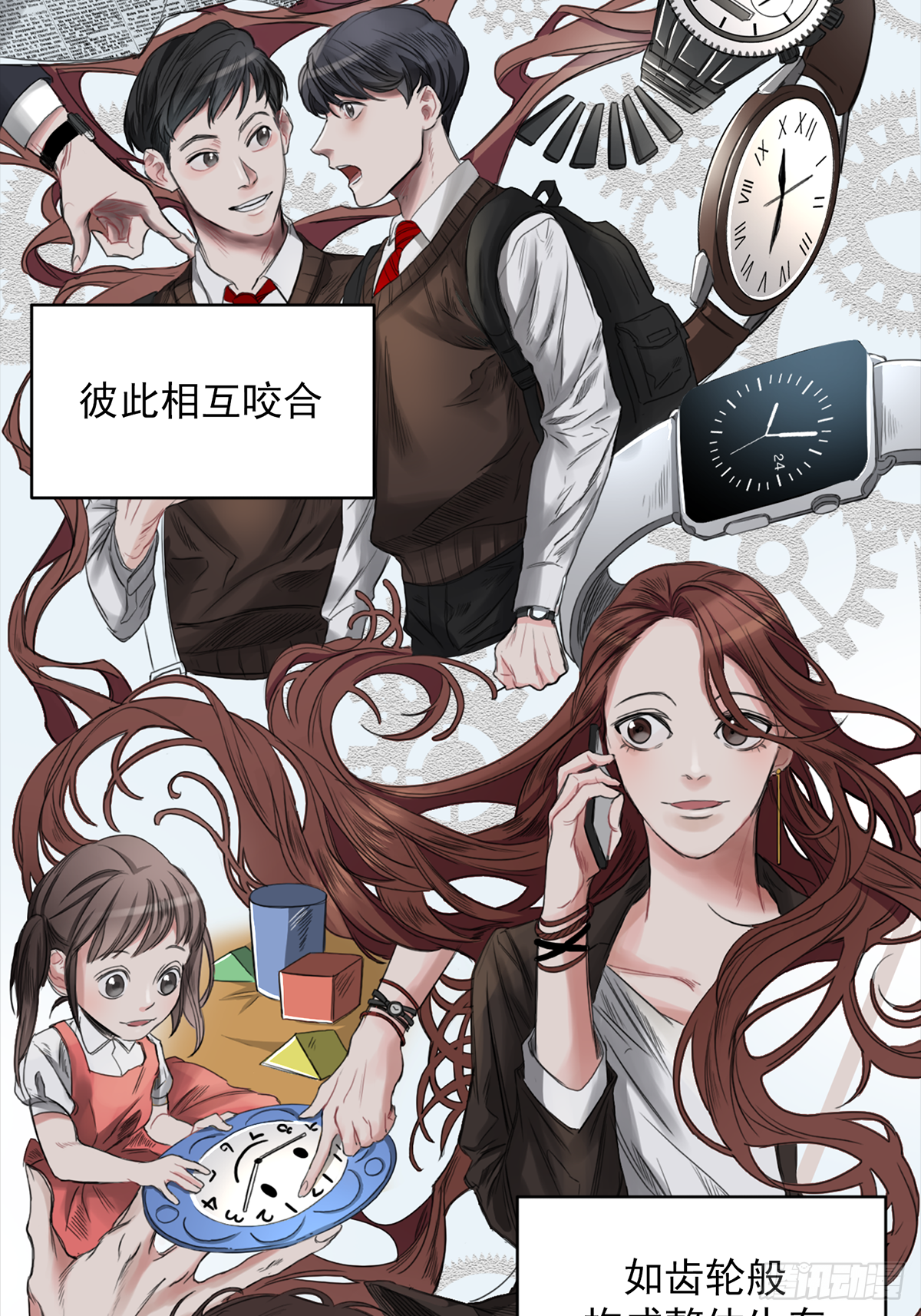 章节图片