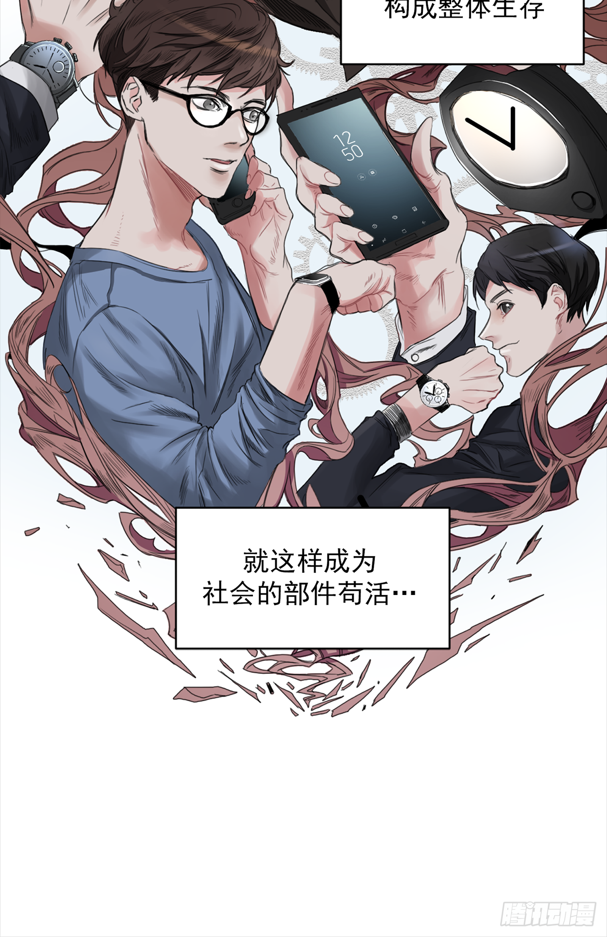 章节图片