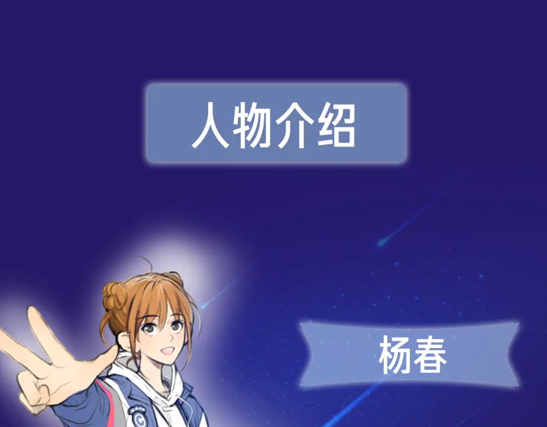 章节图片