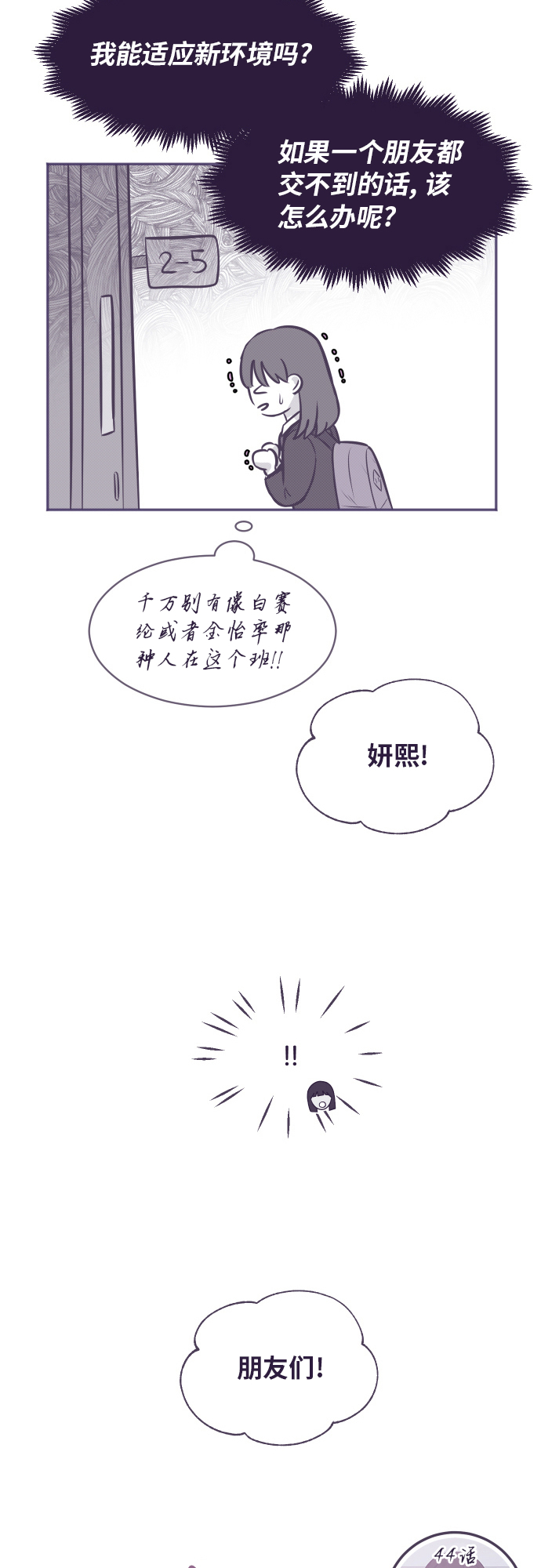 章节图片