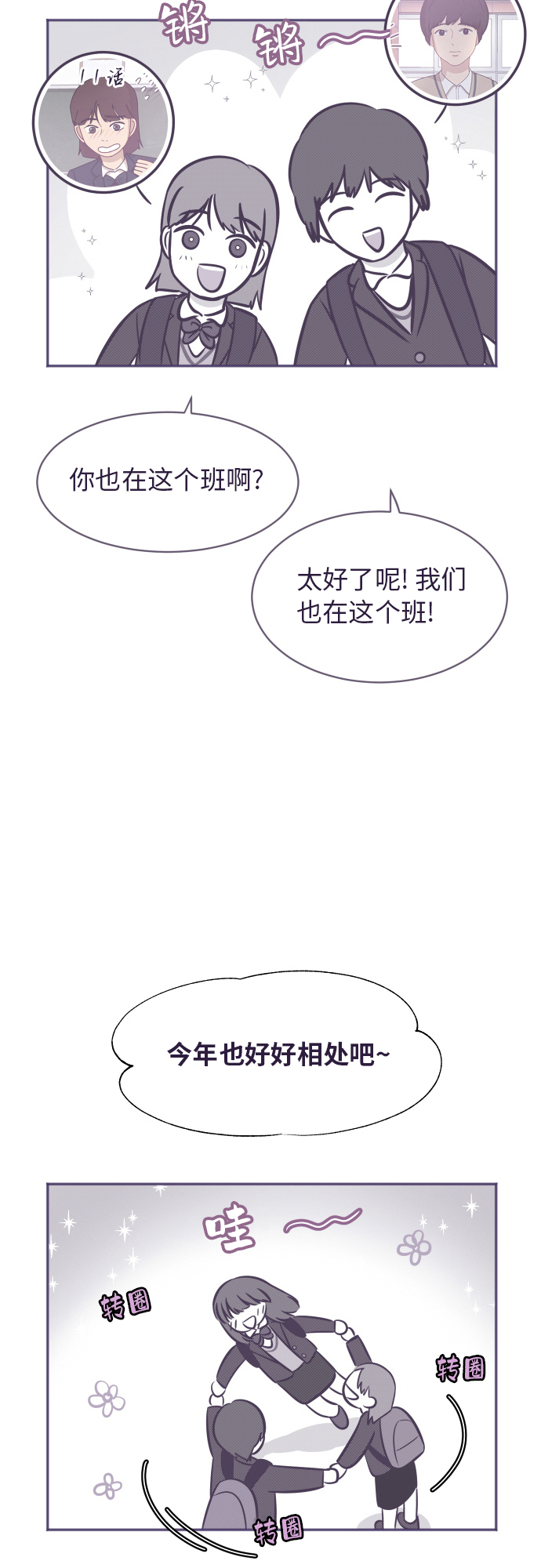 章节图片