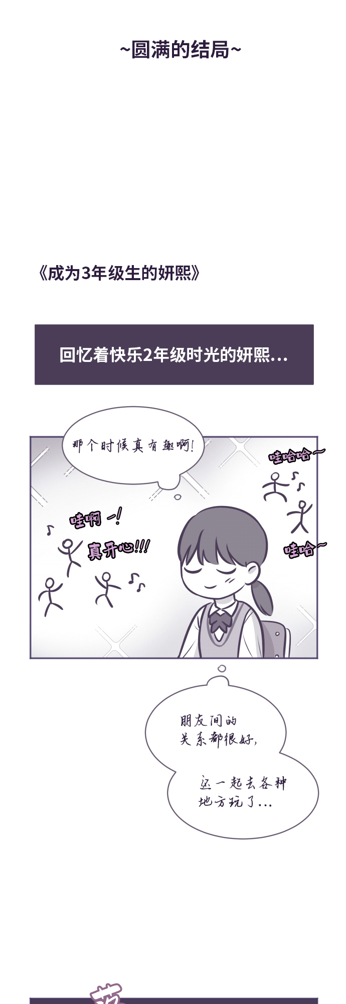 章节图片