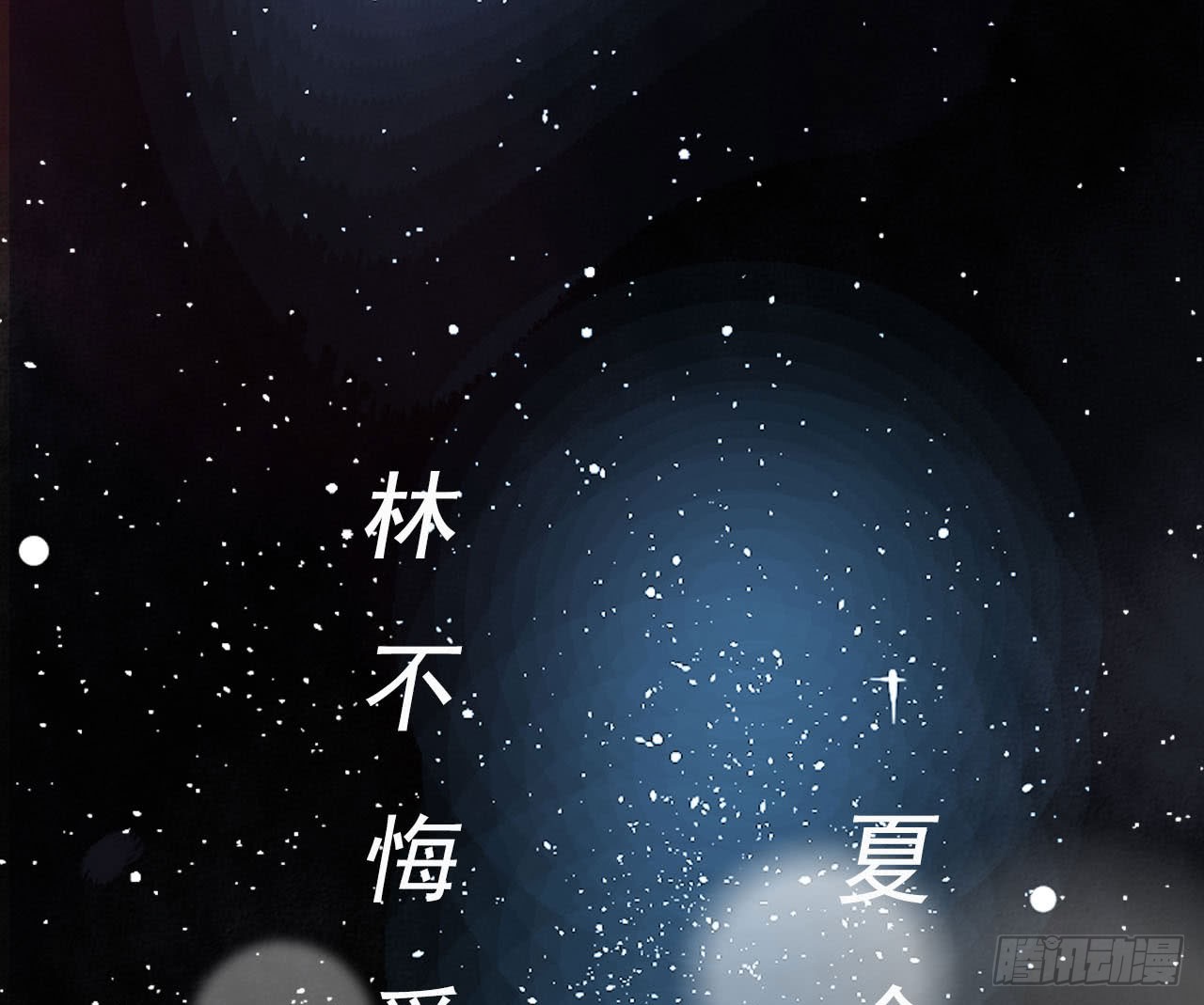 章节图片