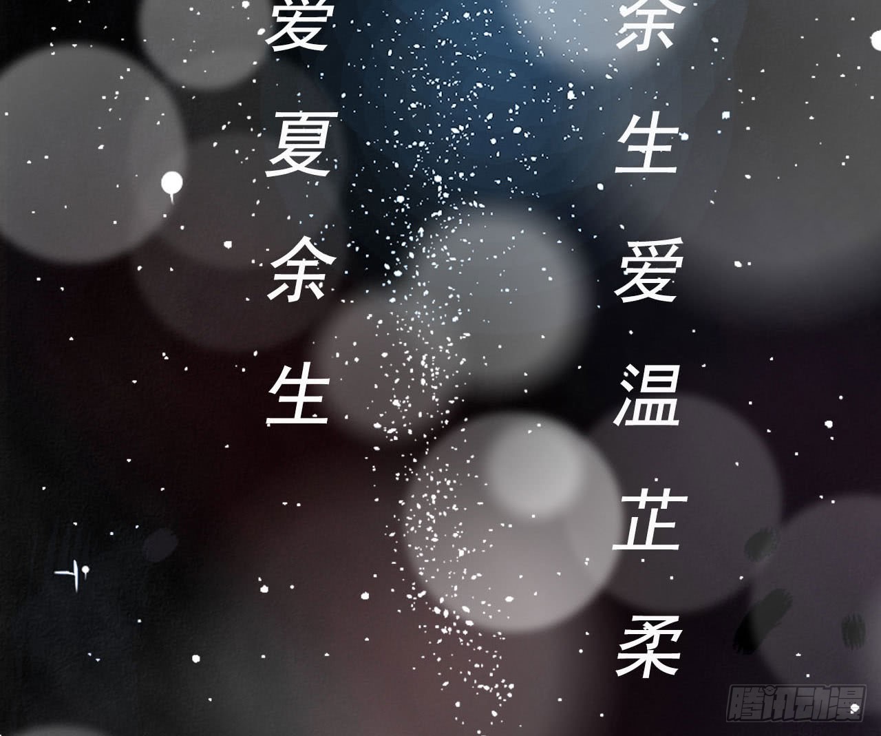 章节图片