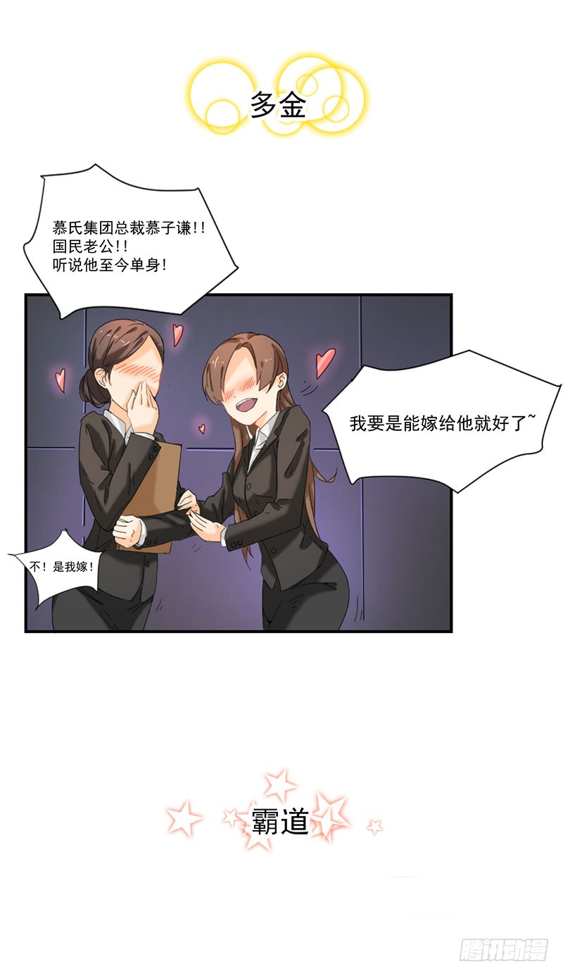 章节图片