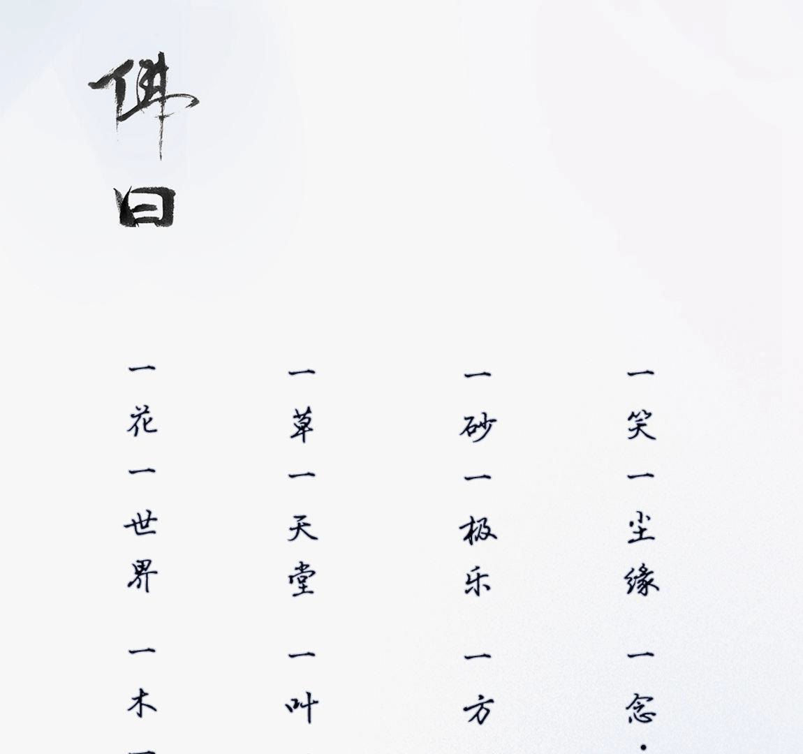 章节图片