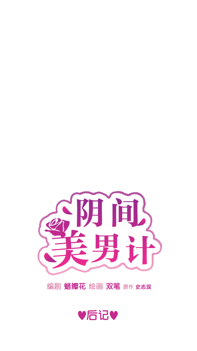 章节图片