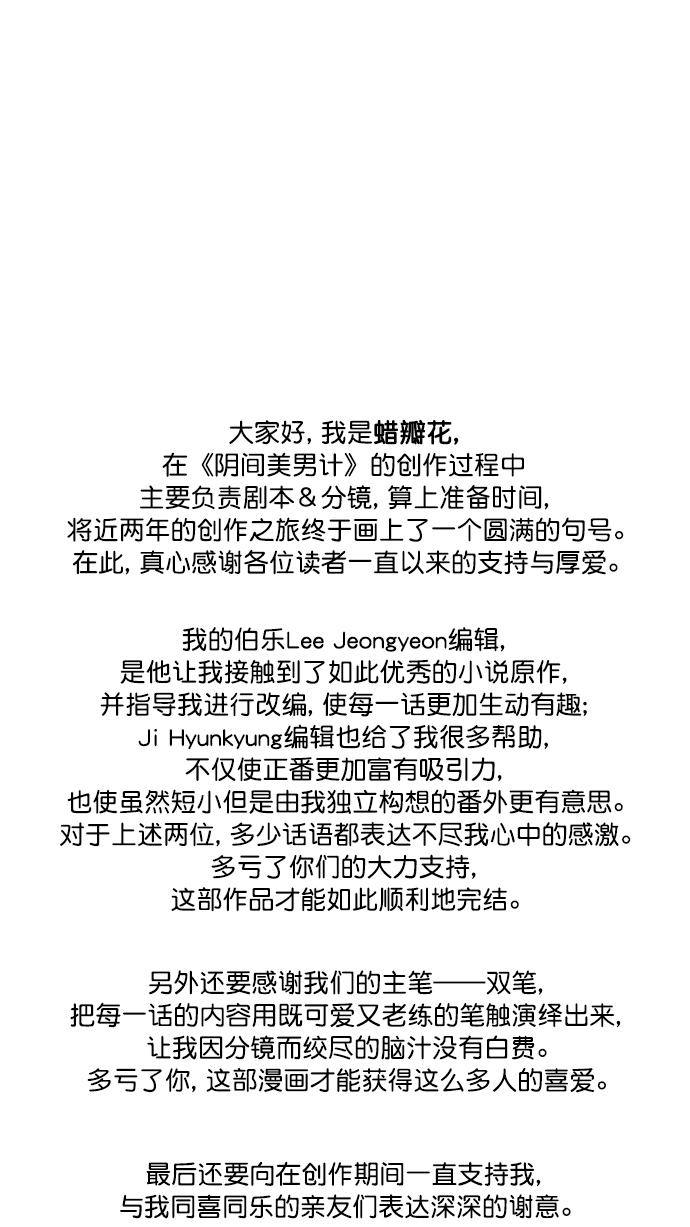 章节图片