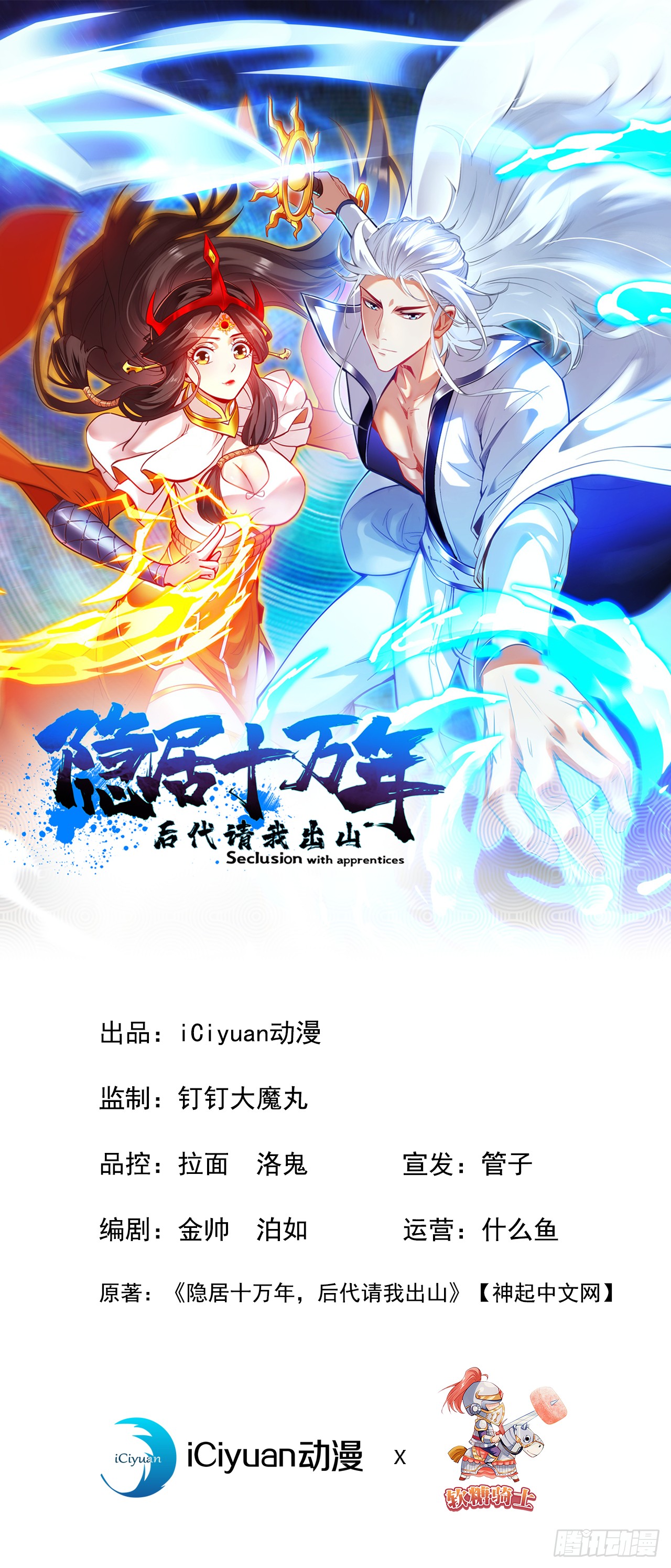 章节图片
