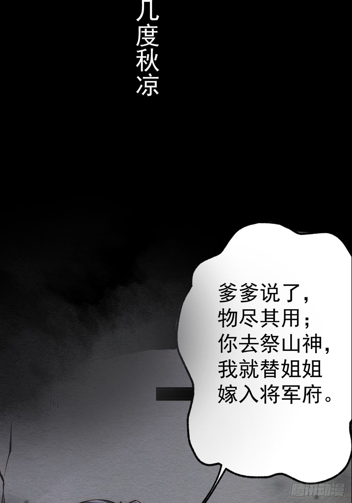 章节图片