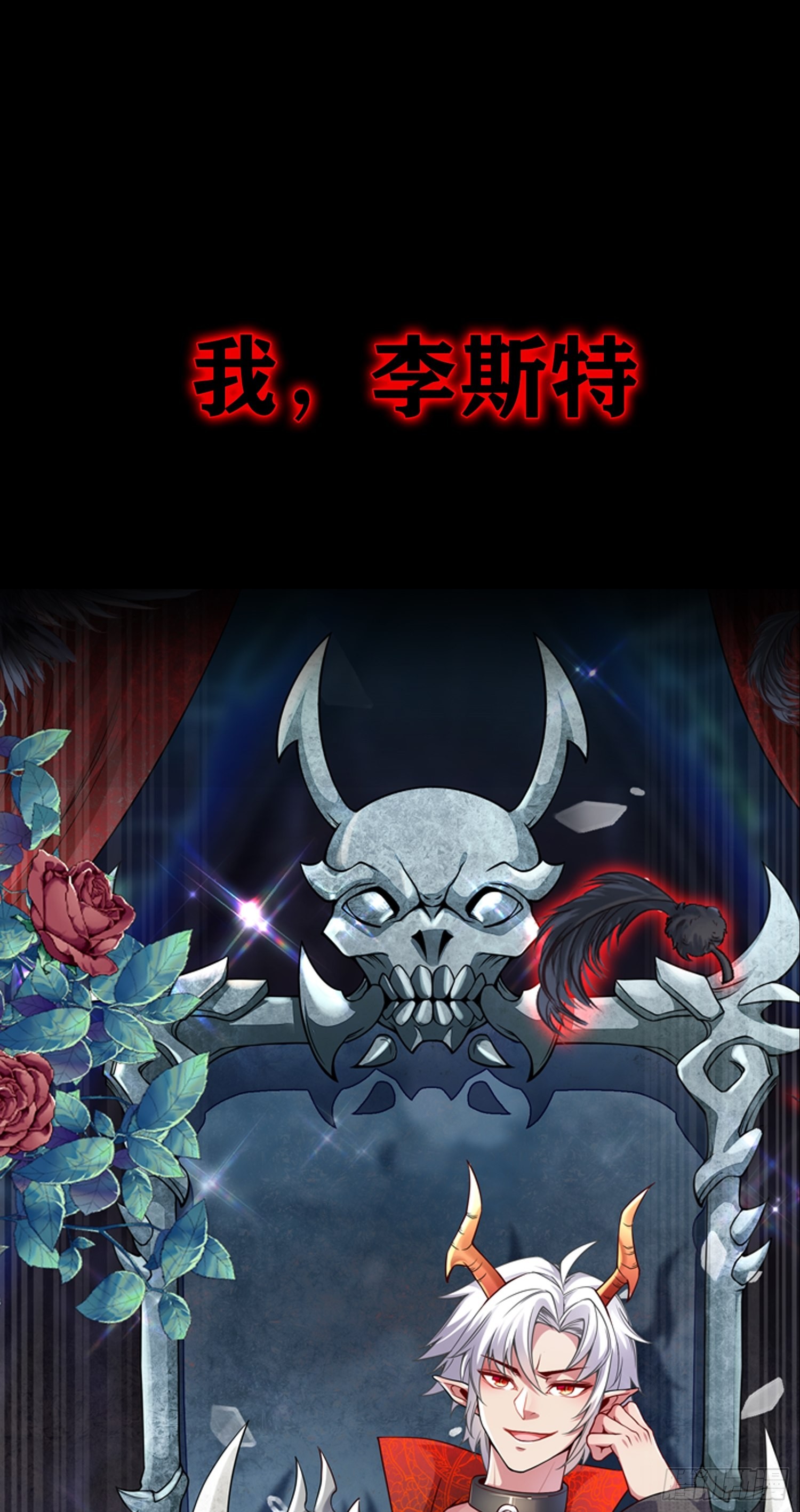 章节图片