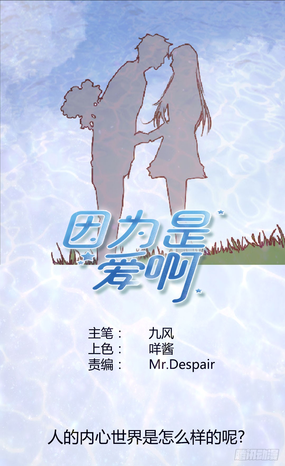 章节图片