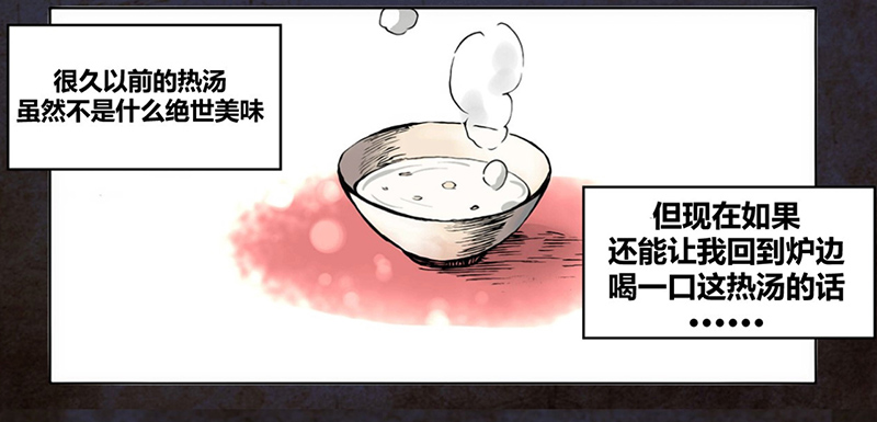 章节图片