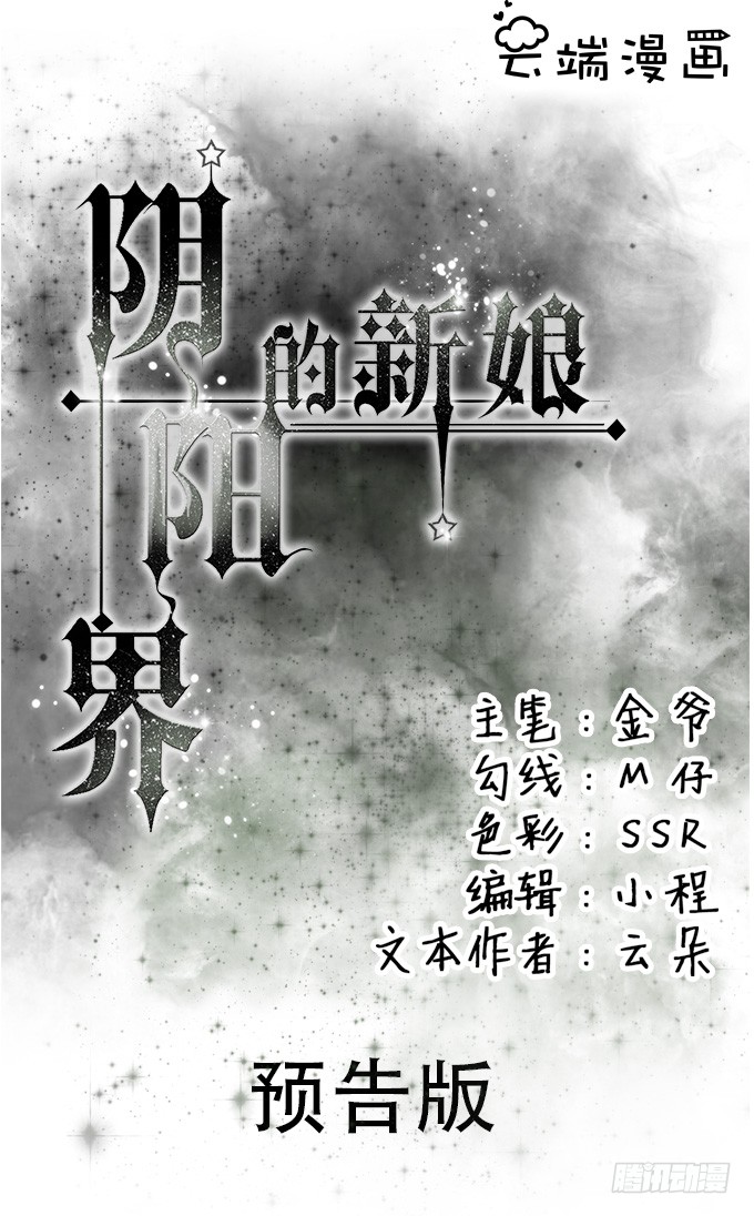 章节图片