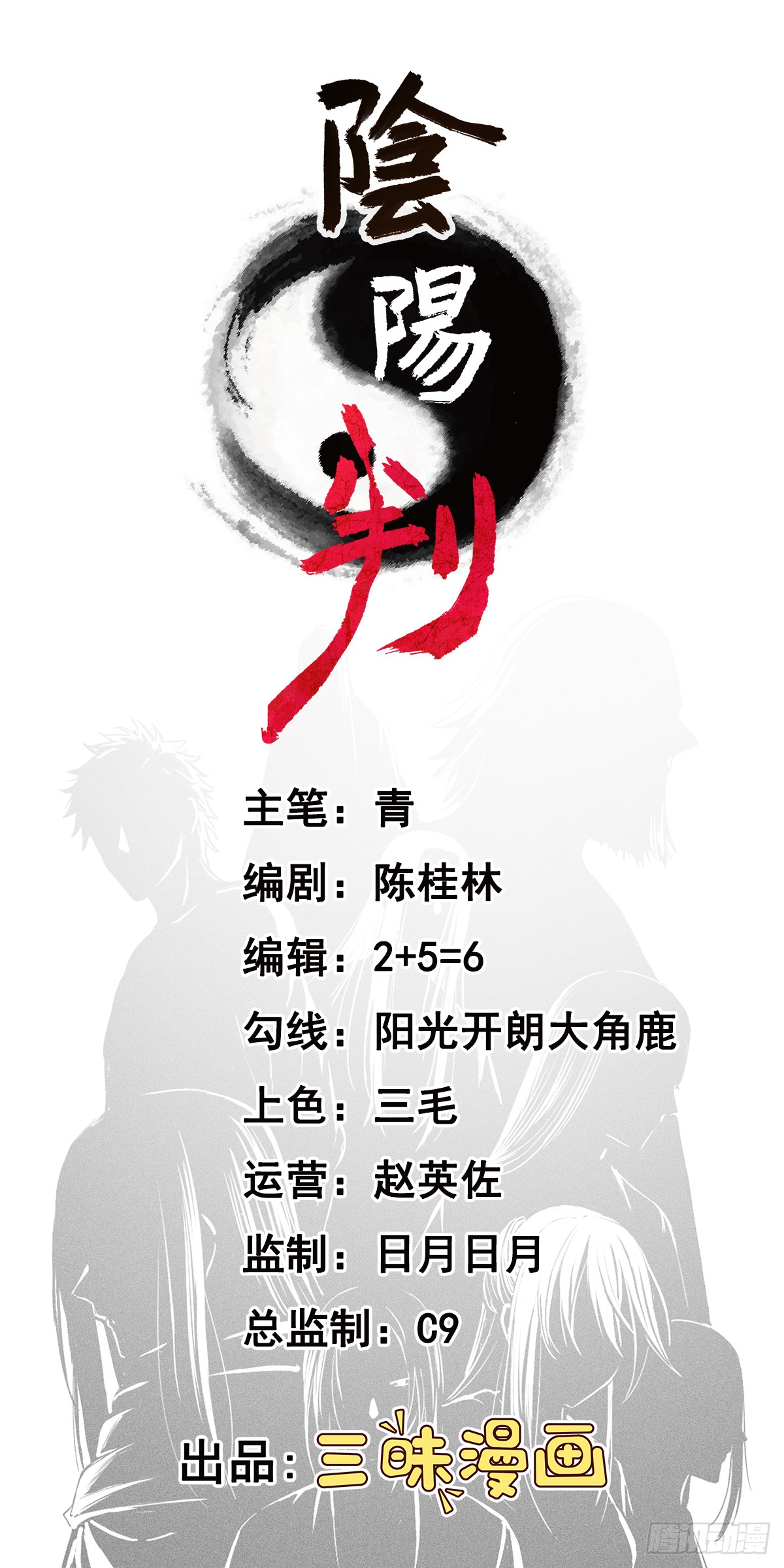 章节图片