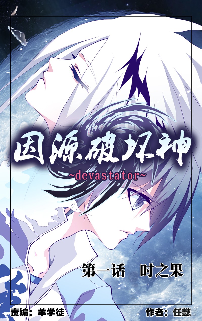 章节图片