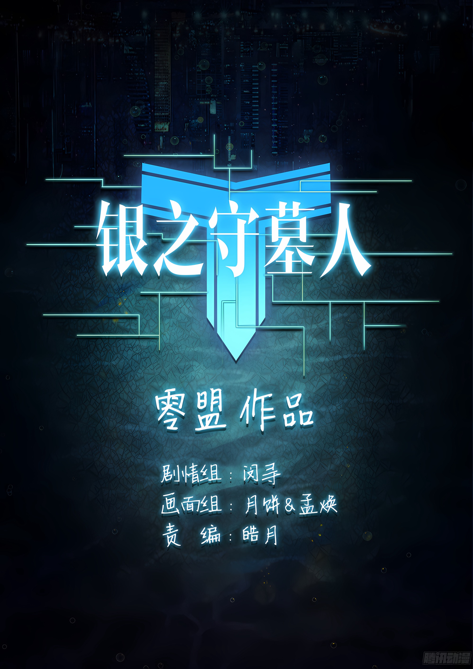 章节图片