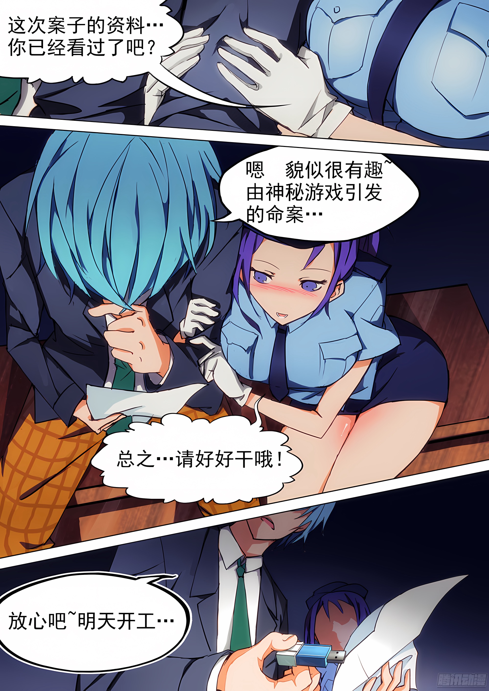 章节图片