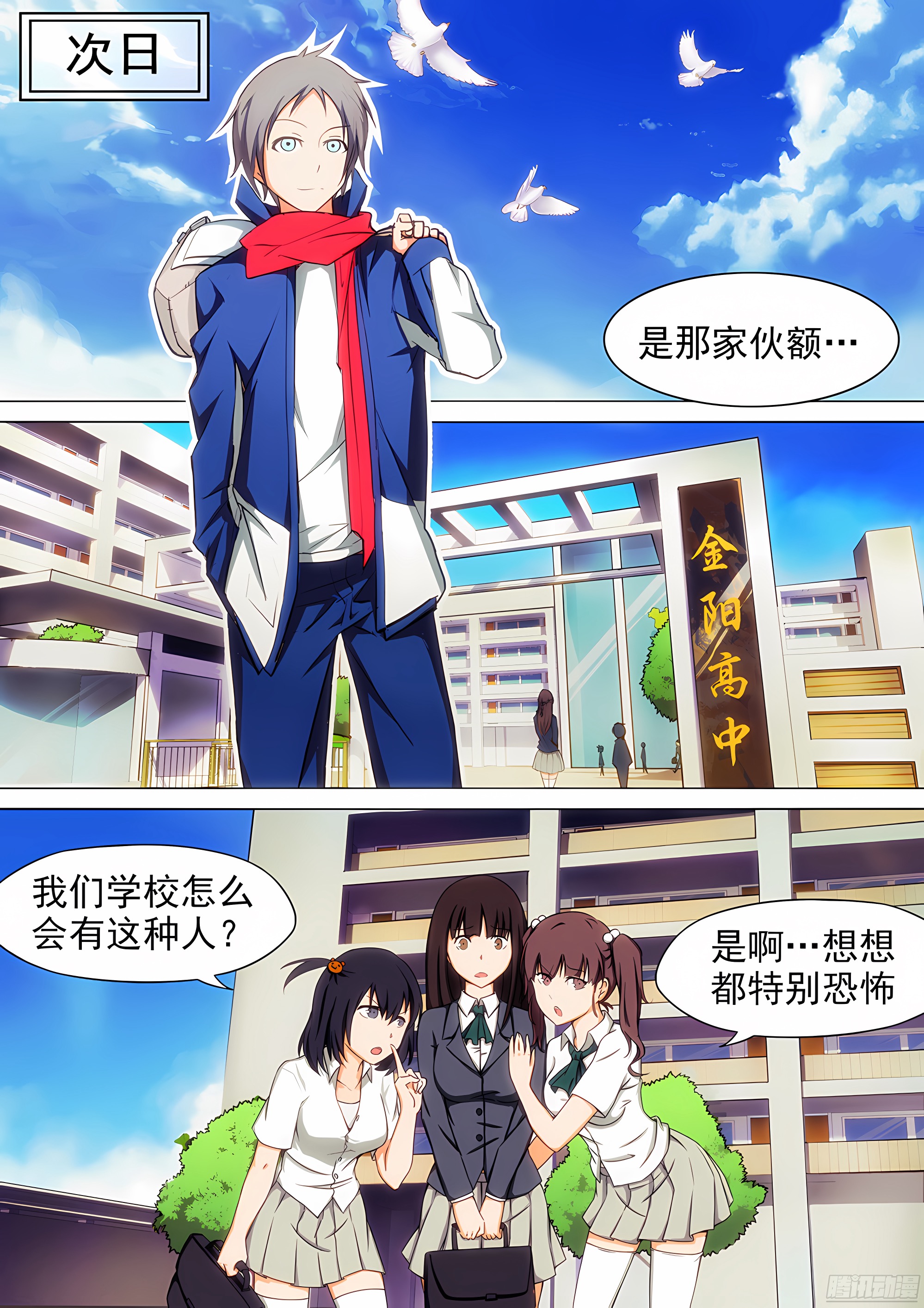 章节图片