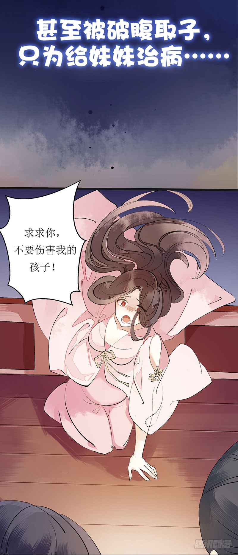 章节图片