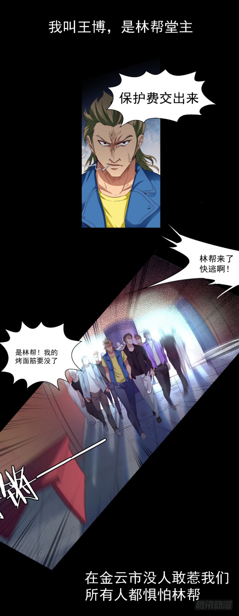章节图片