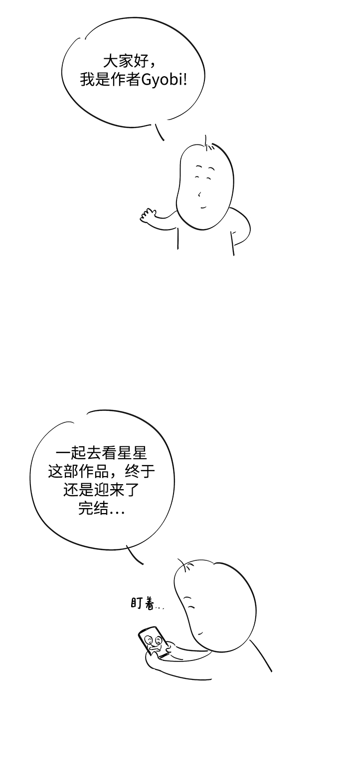 章节图片