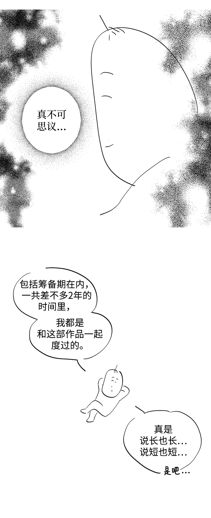 章节图片