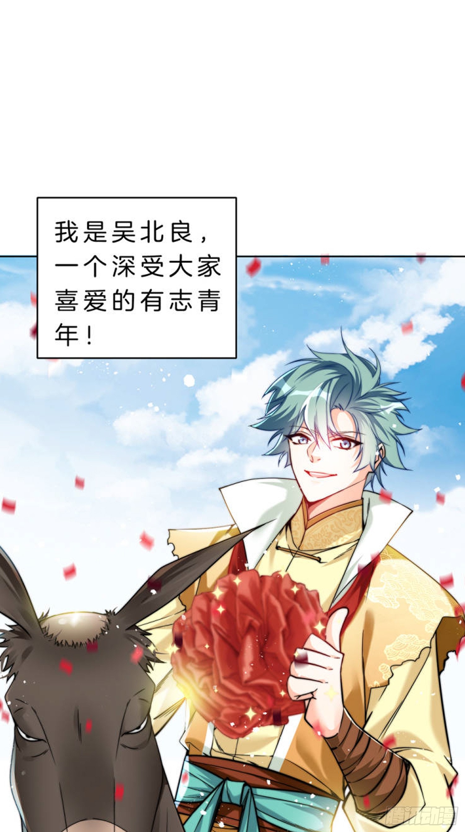 章节图片