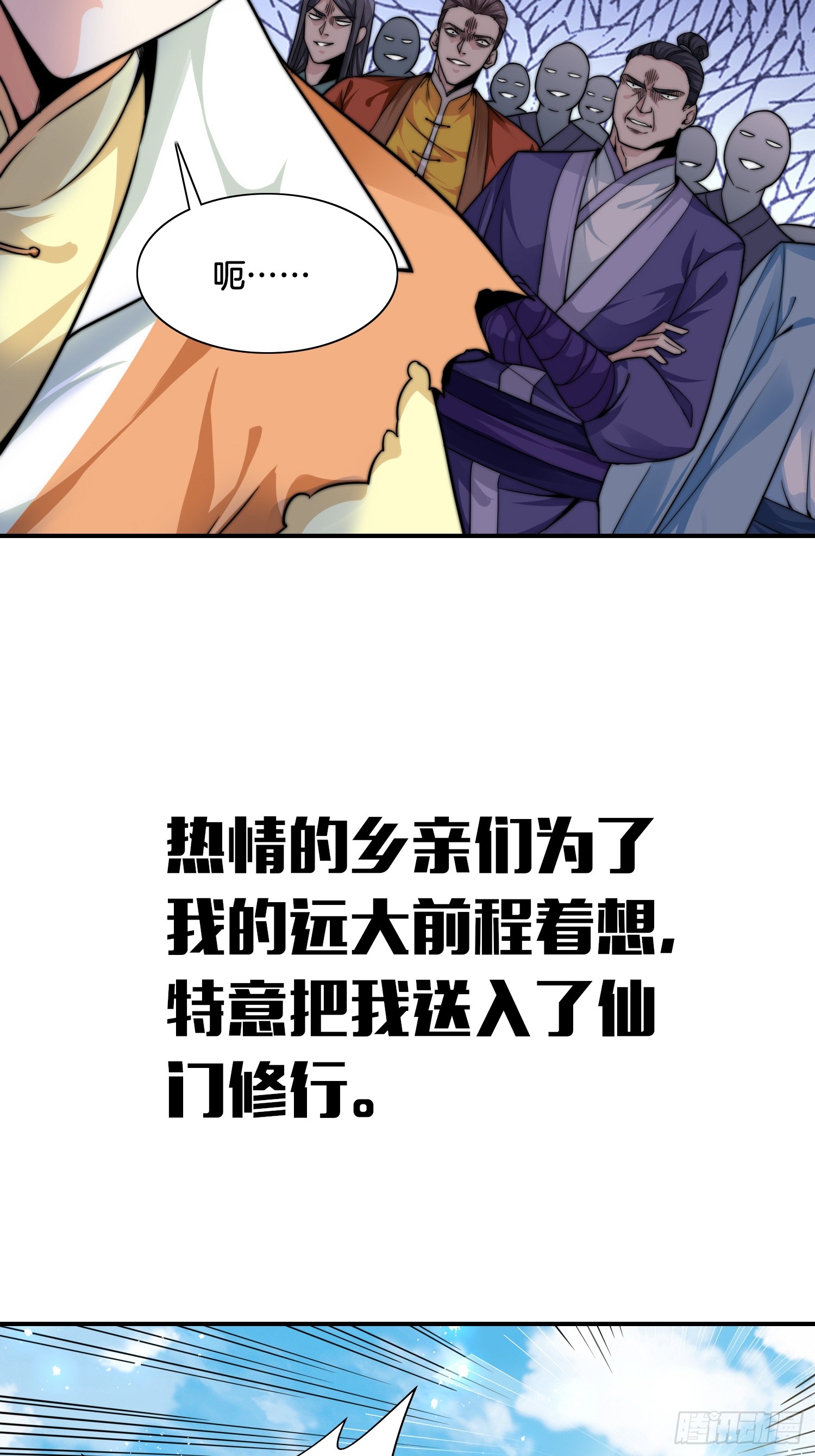 章节图片