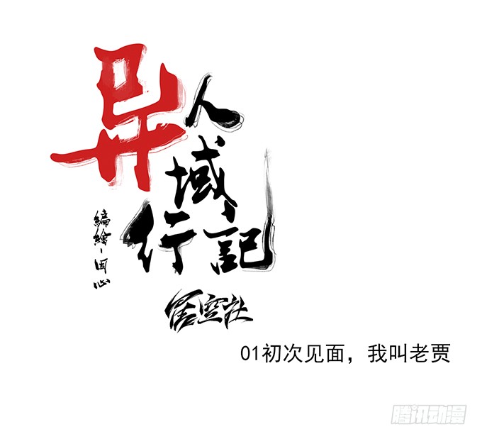 章节图片