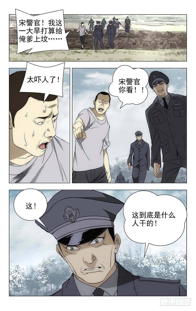 章节图片