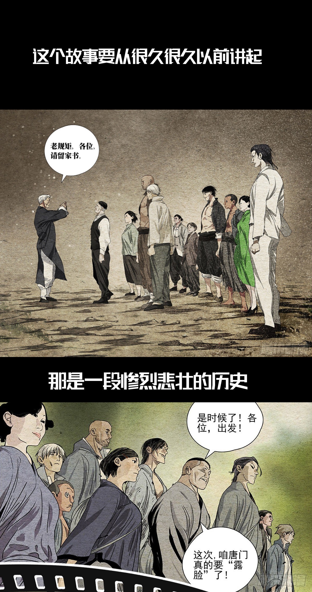 章节图片