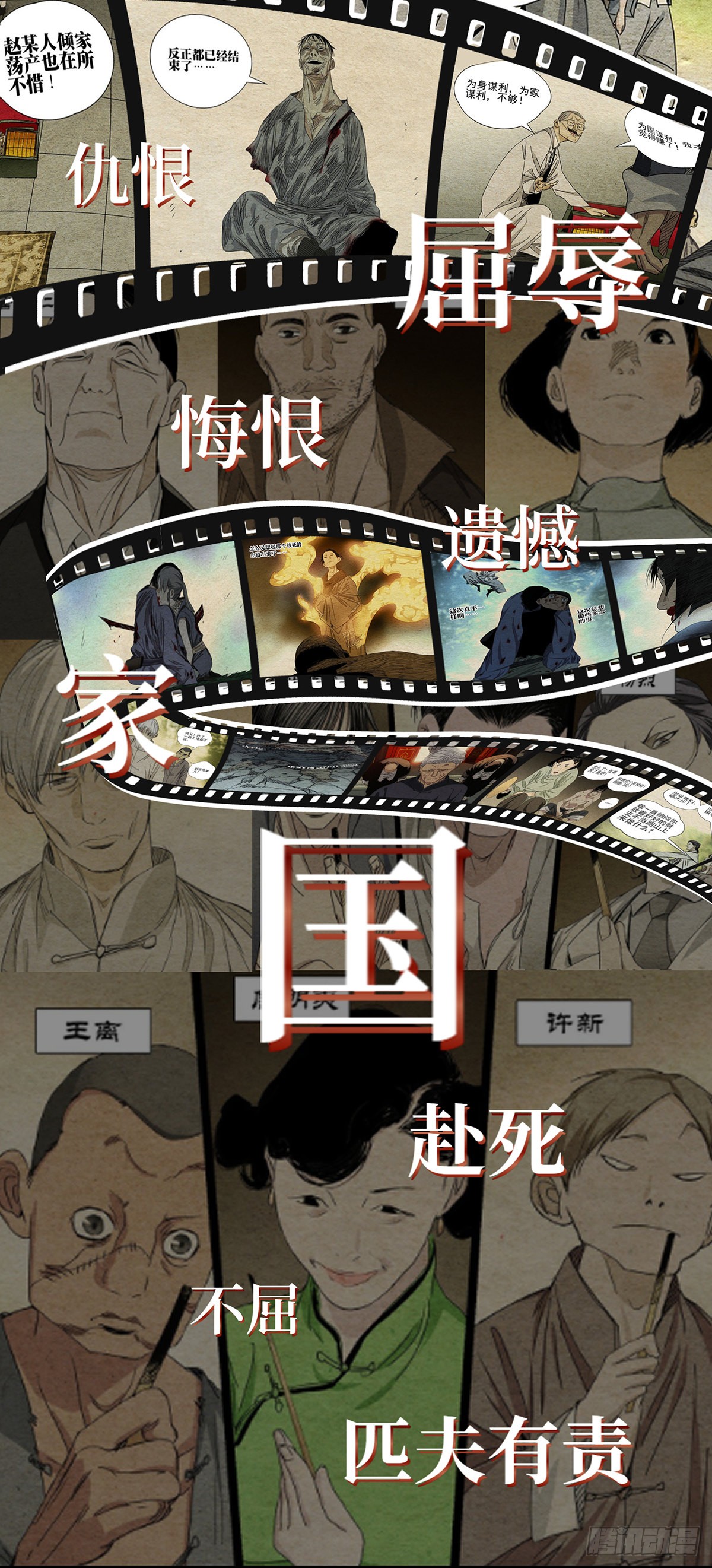 章节图片