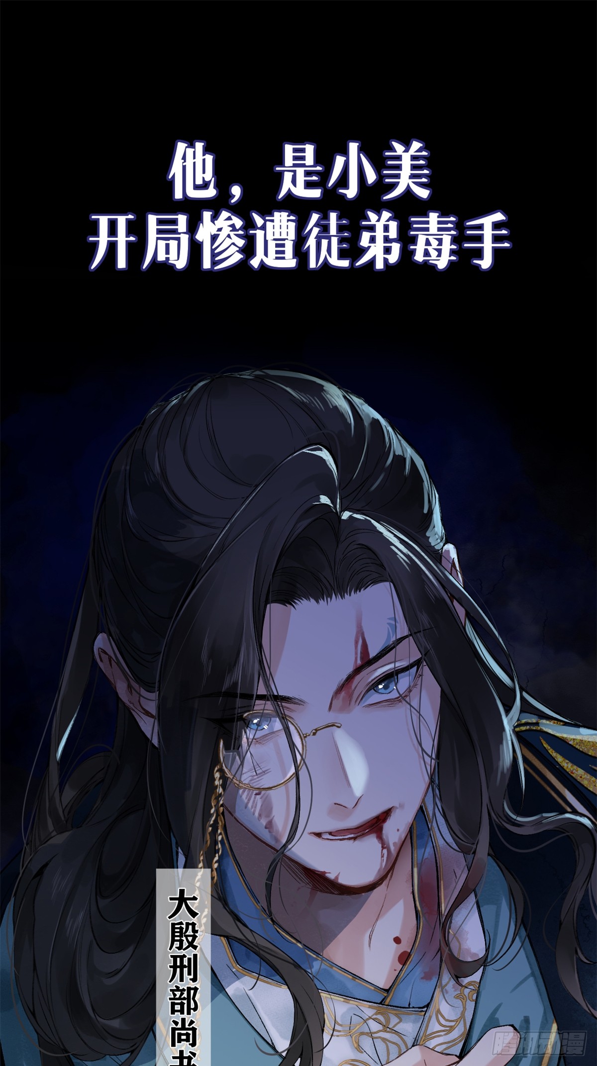 章节图片