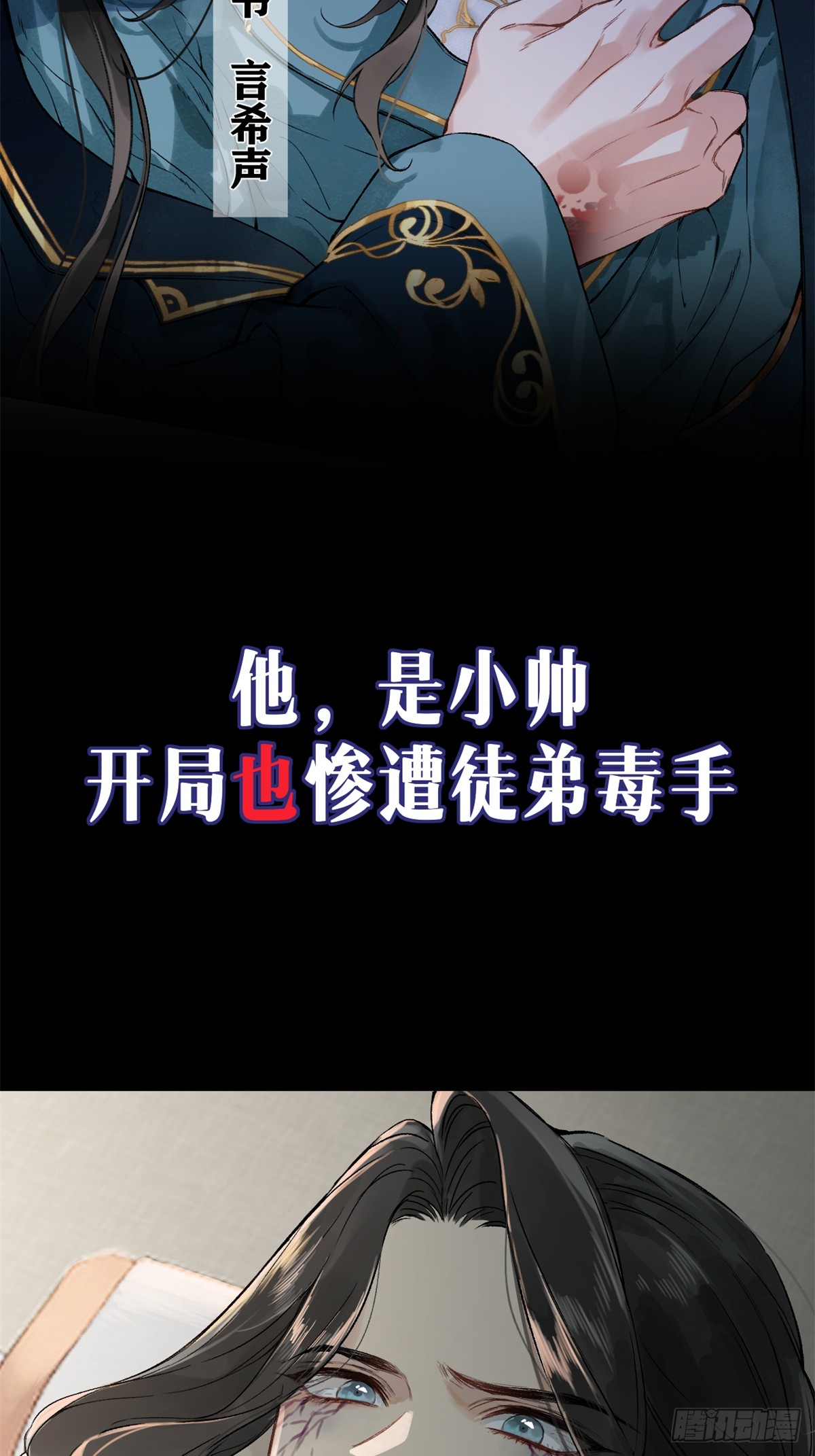 章节图片