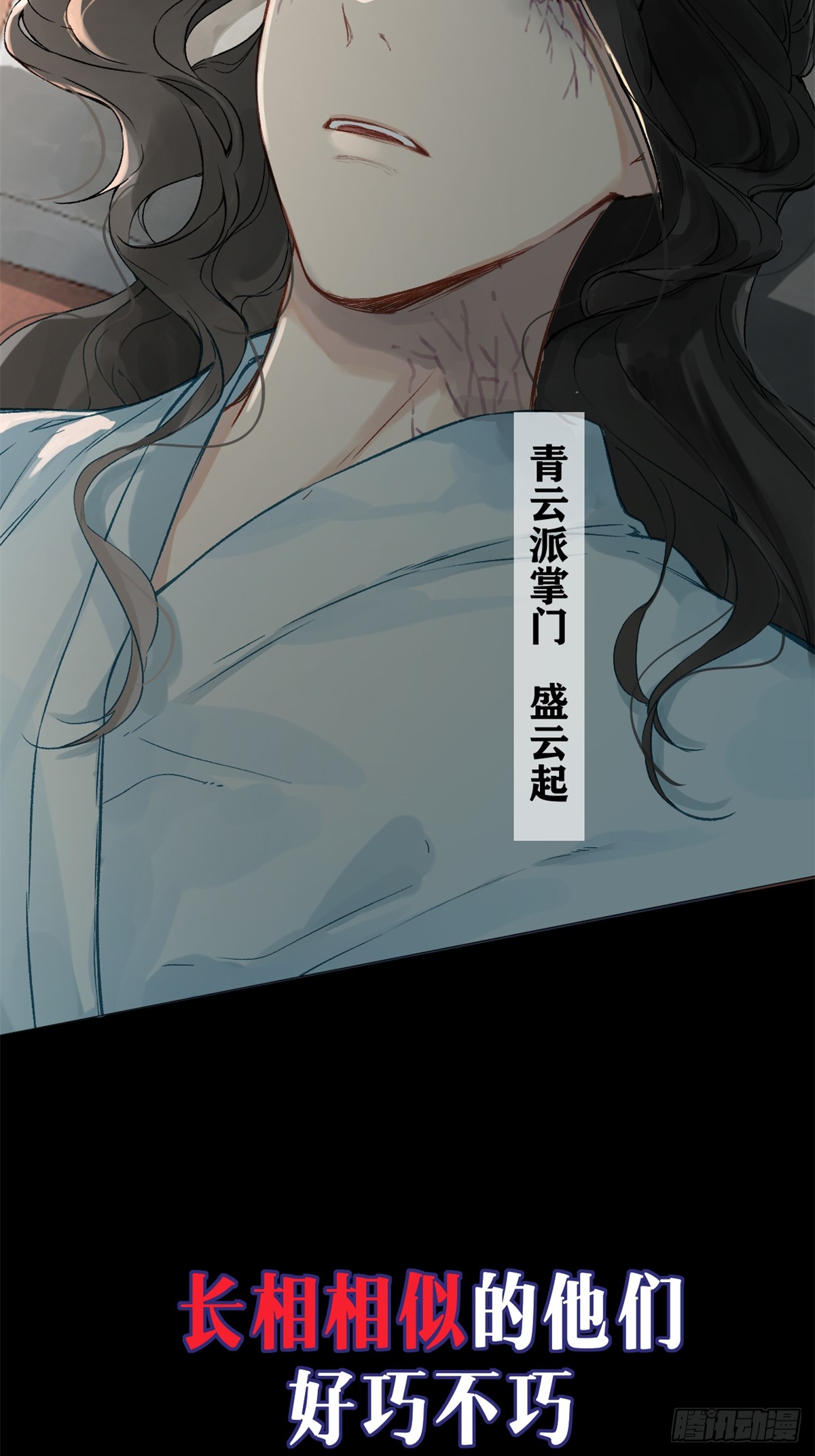章节图片