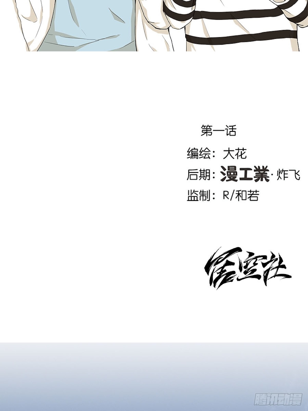 章节图片