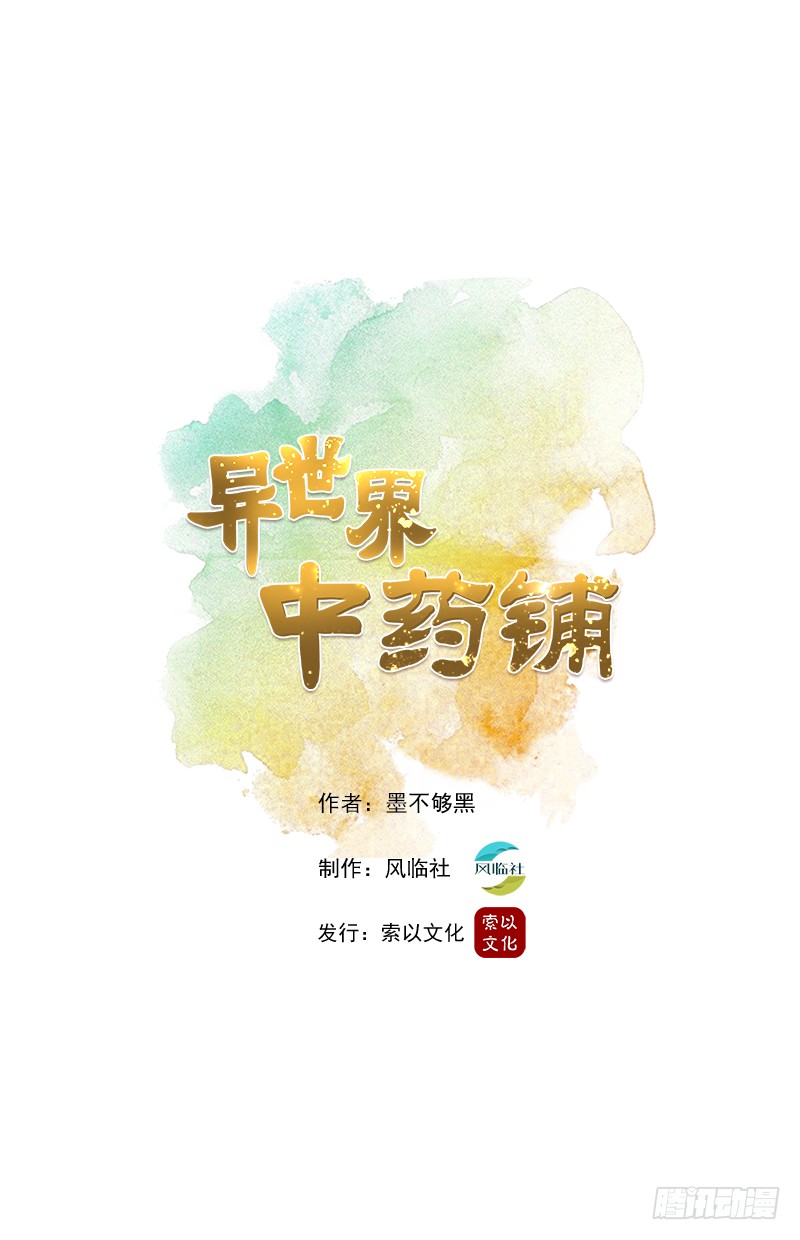 章节图片