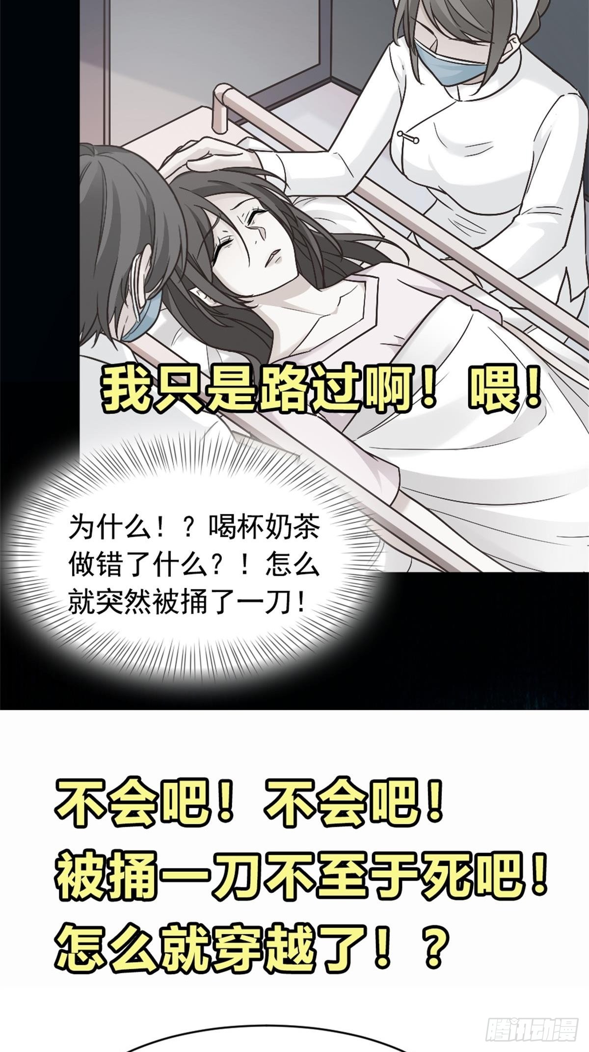章节图片