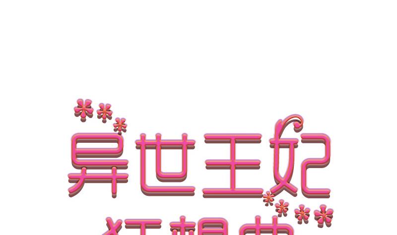 章节图片