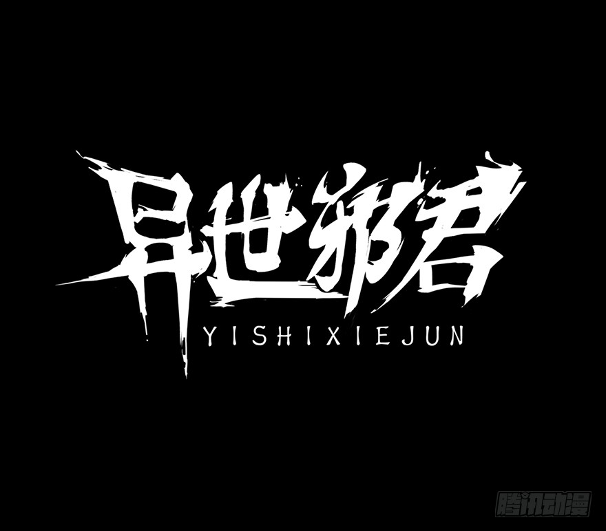 章节图片