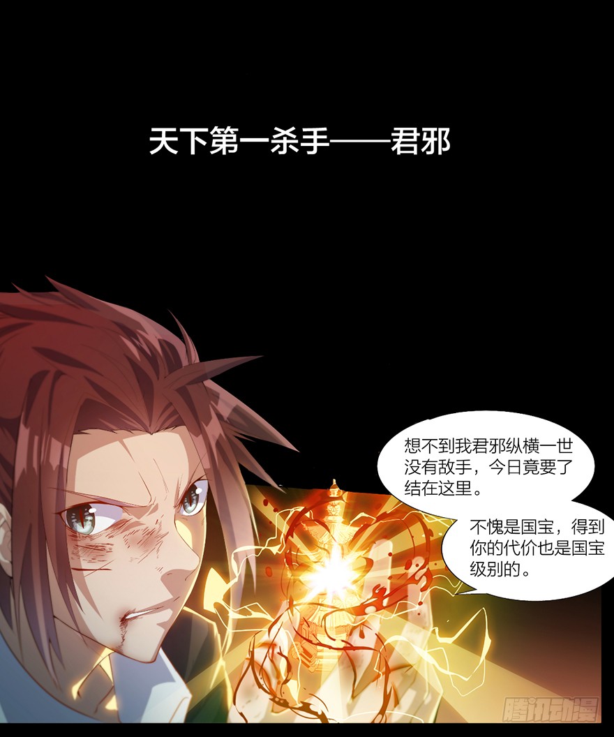 章节图片