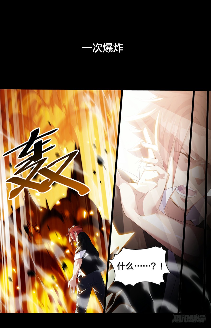 章节图片