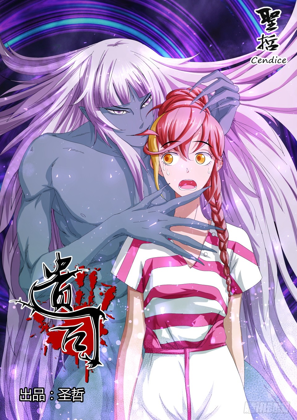 章节图片