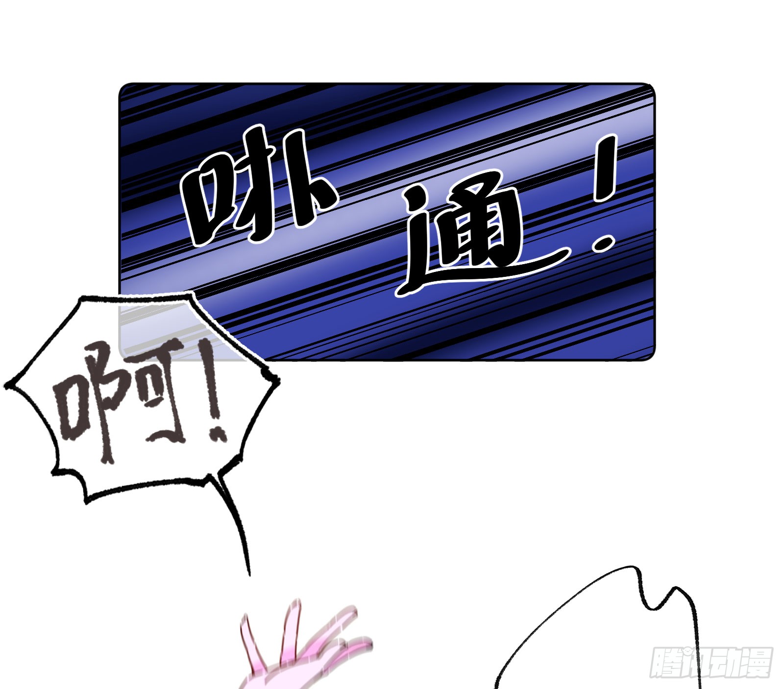 章节图片