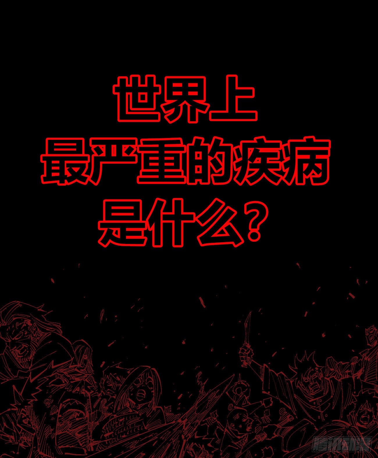章节图片