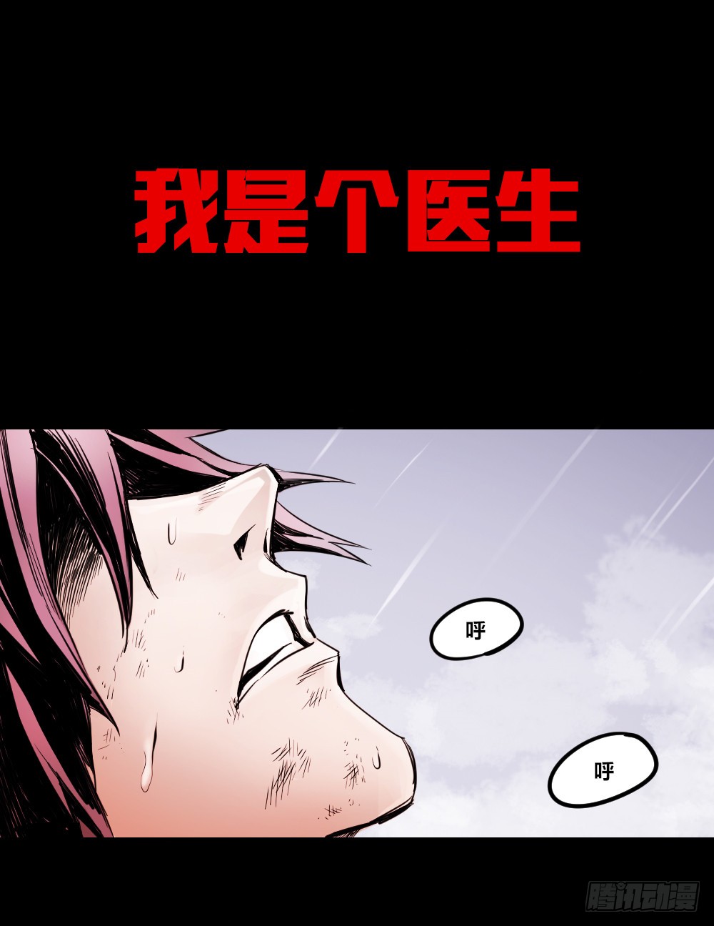 章节图片
