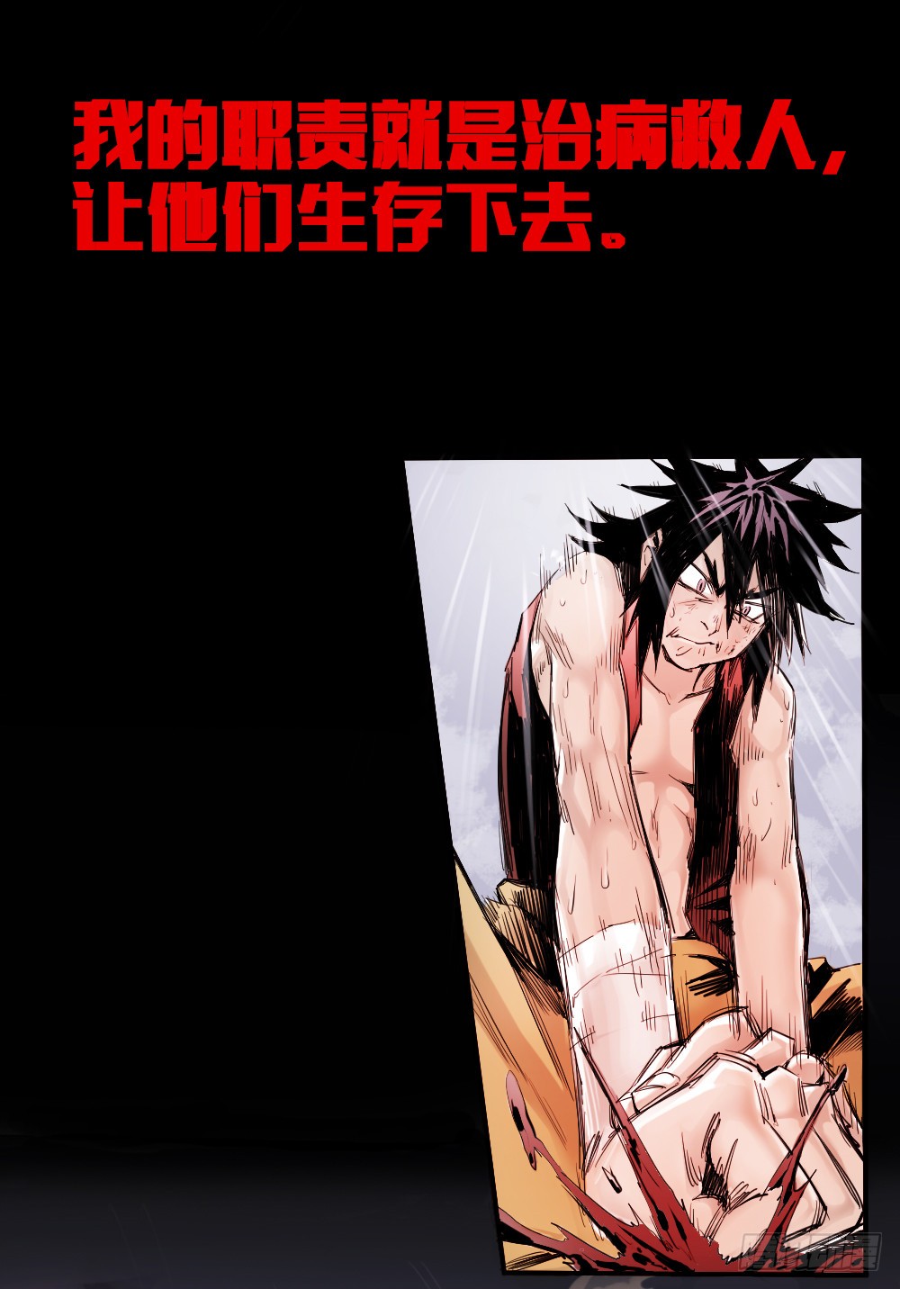 章节图片