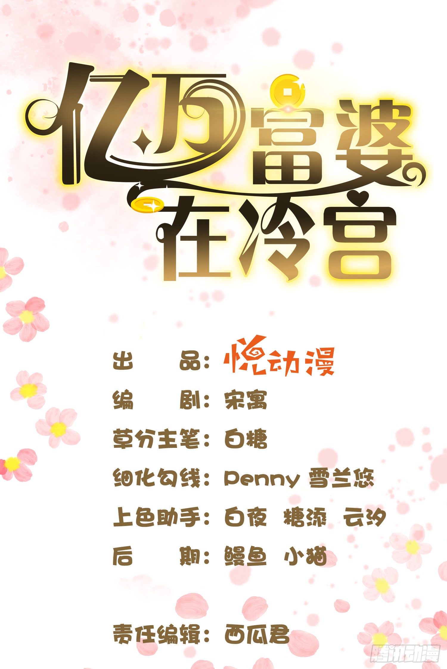 章节图片